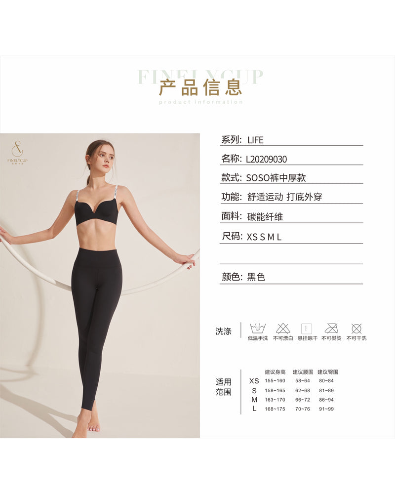 L20209030 SOSO PANTS 瘦瘦褲-中厚款