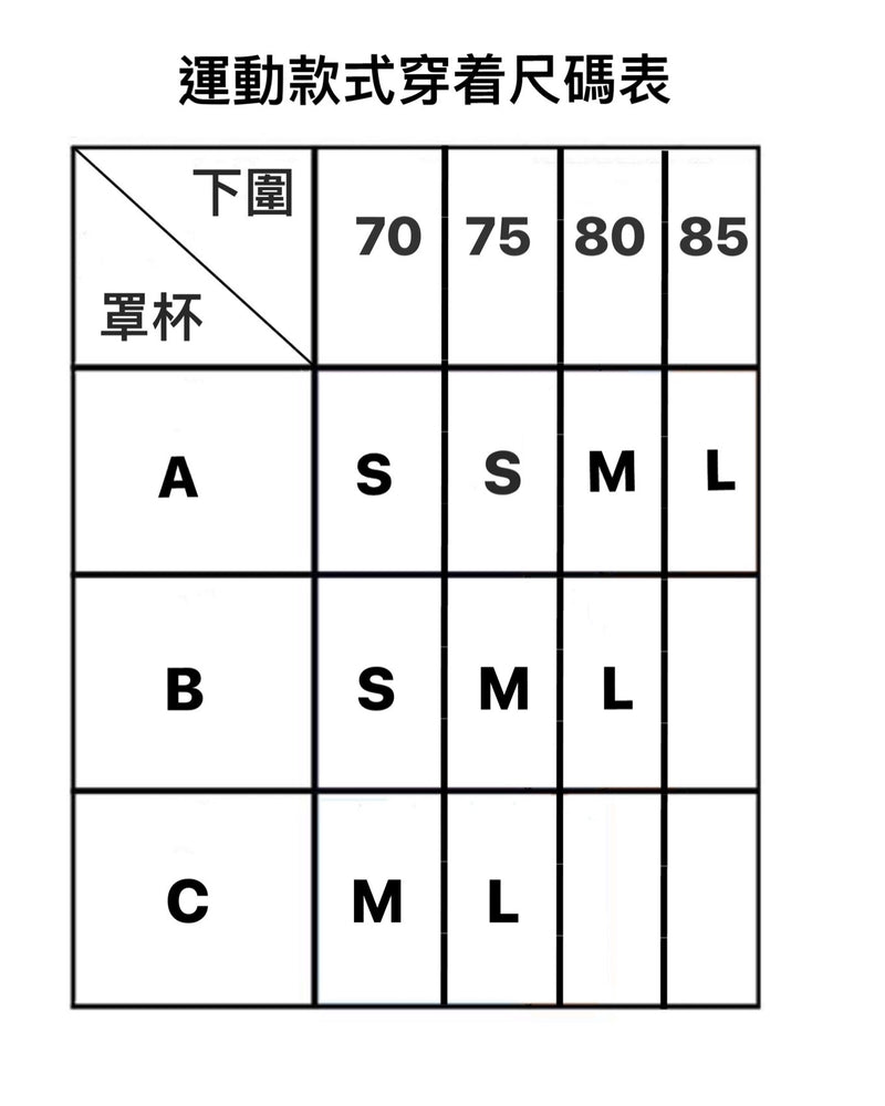 S504 幻彩悦動 運動上衣 / S504K 運動褲 **PROMOTION BUY 1 GET 1 FREE**