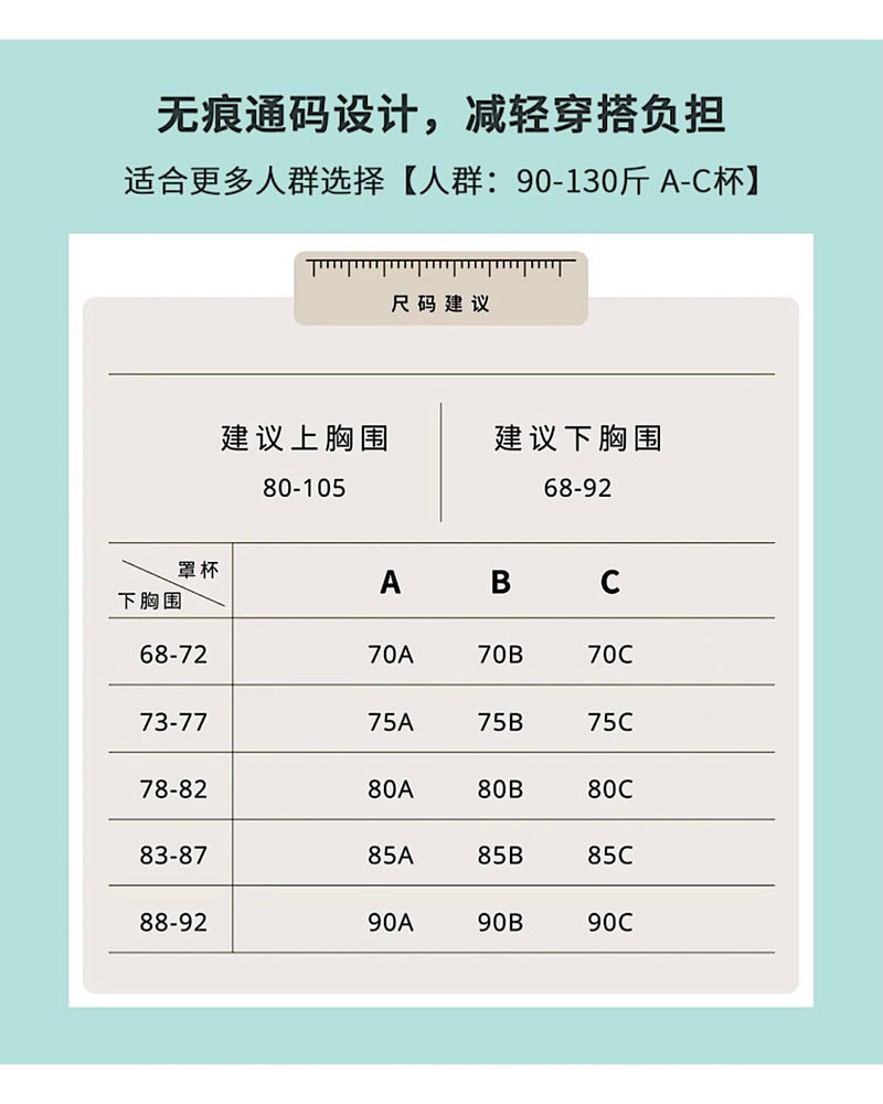 BF20208033 裸感背心